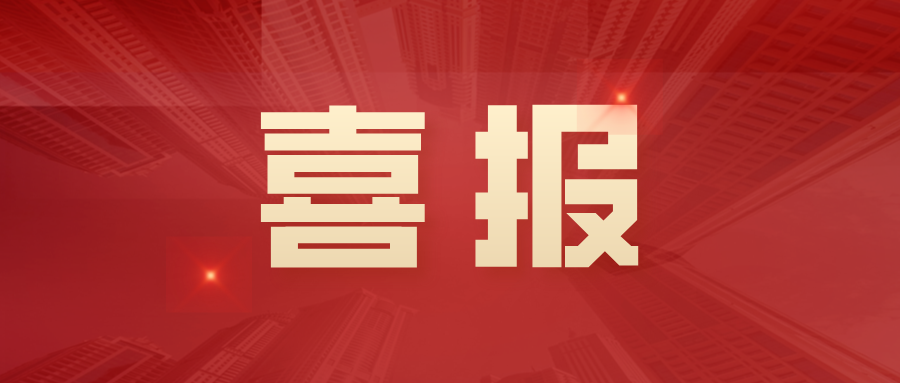 天仁人力當(dāng)選中國人才交流協(xié)會理事單位并通過人力資源服務(wù)機構(gòu)能力指數(shù)AAA測評