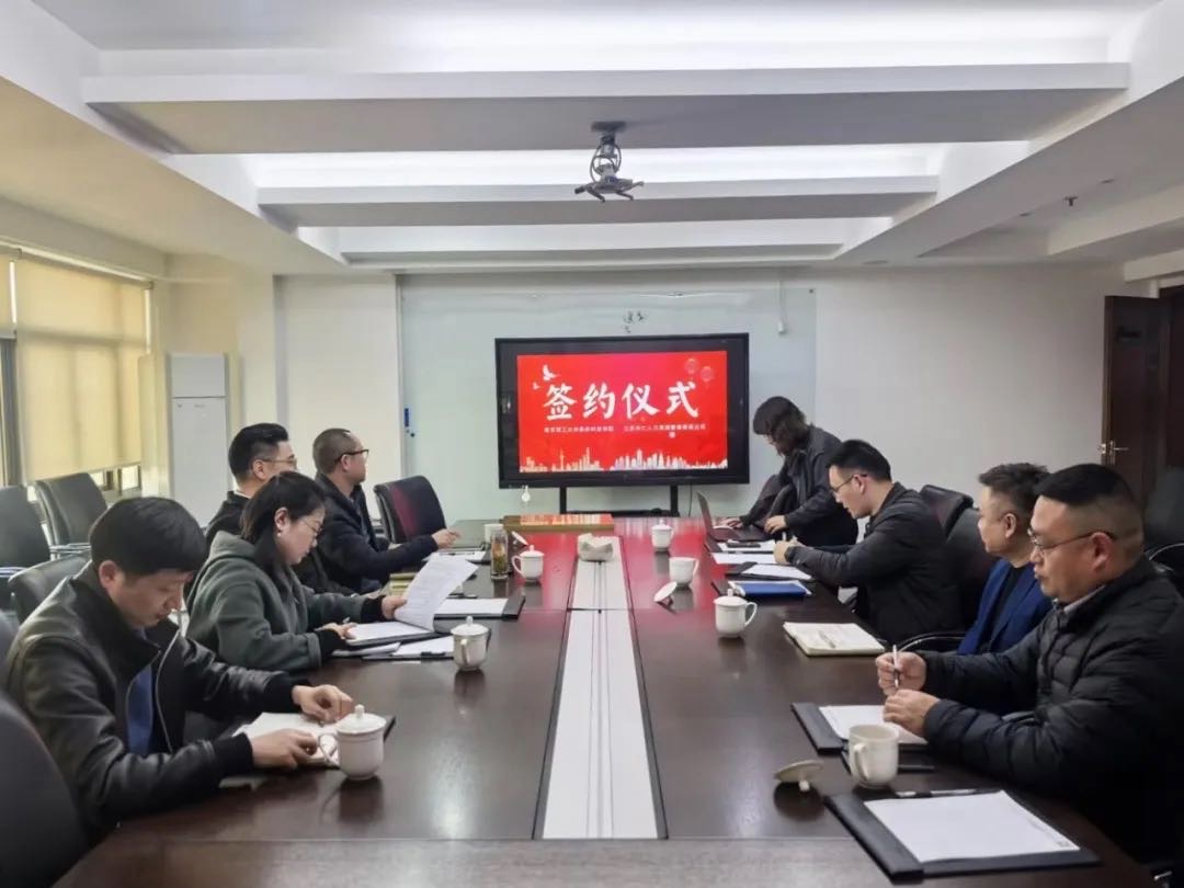 攜手共育未來！天仁人力與南京理工大學(xué)泰州科技學(xué)院成功舉辦校企合作簽約儀式